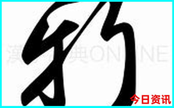 南戴河旅游景点介绍