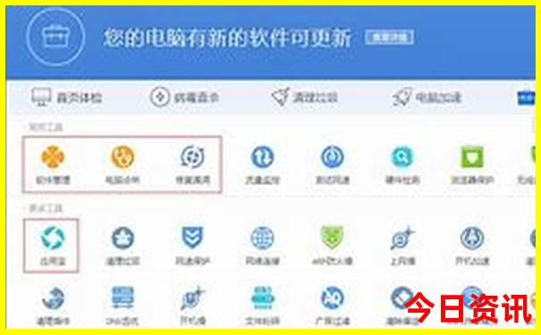 自驾新疆旅游攻略路线最佳路线