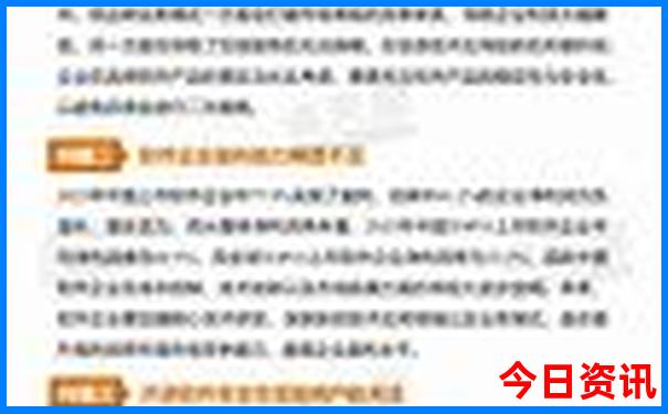 新疆北疆旅游景点