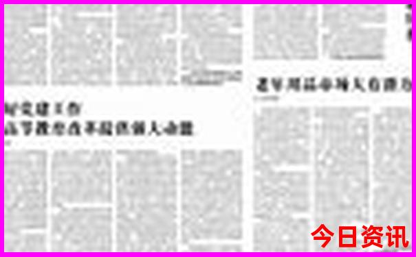 富锦市旅游必去的景点